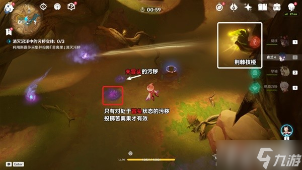 《原神》3.6善恶的赫瓦雷纳第二幕攻略