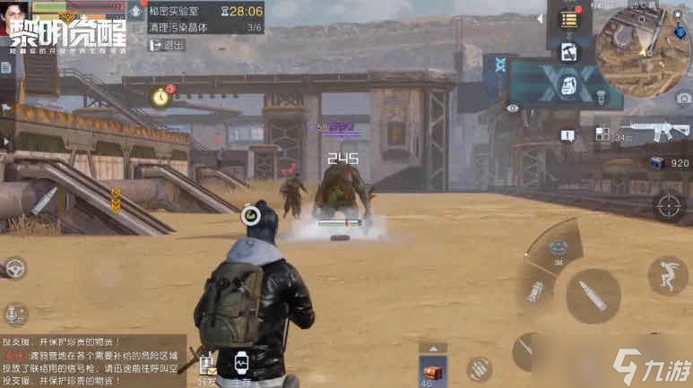 《黎明觉醒：生机》幸存者必备战术攻略！助你大世界轻松制敌