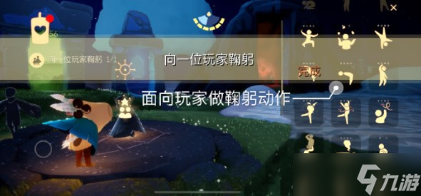 光遇4月12日每日任务怎么做