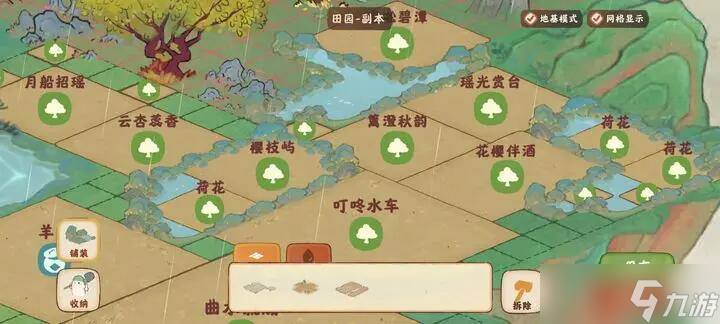 桃源深处有人家篱澄秋韵怎么布局 桃源深处有人家篱澄秋韵布局分享