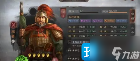 三国志战略版孙权程普鲁肃阵容怎么搭-平民共存顶配孙权吴枪阵容玩法攻略
