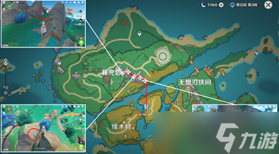 原神晶化骨髓采集地介绍