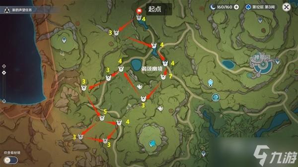 《原神》妮露突破材料收集路线分享