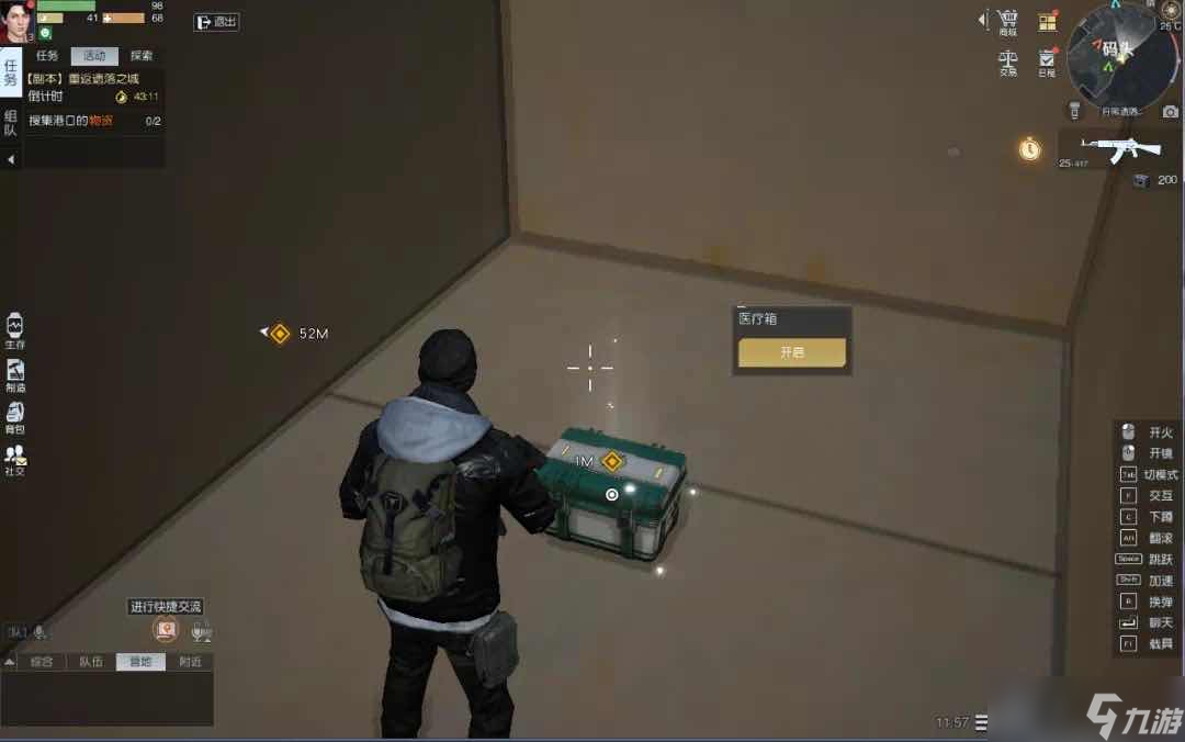 《黎明觉醒:生机》遗落之城通关攻略大揭秘,拿去吧你