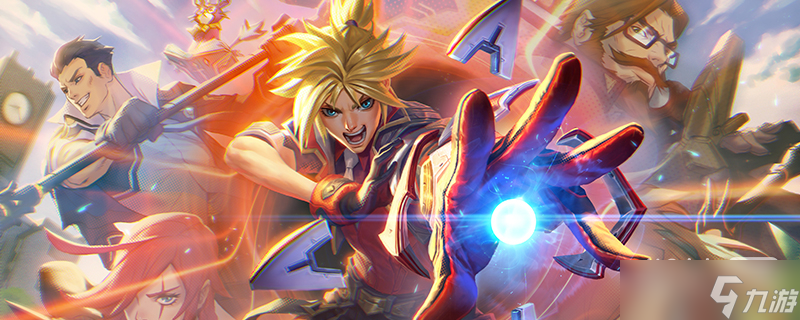 《英雄联盟》PBE13.8版本EZ加强介绍