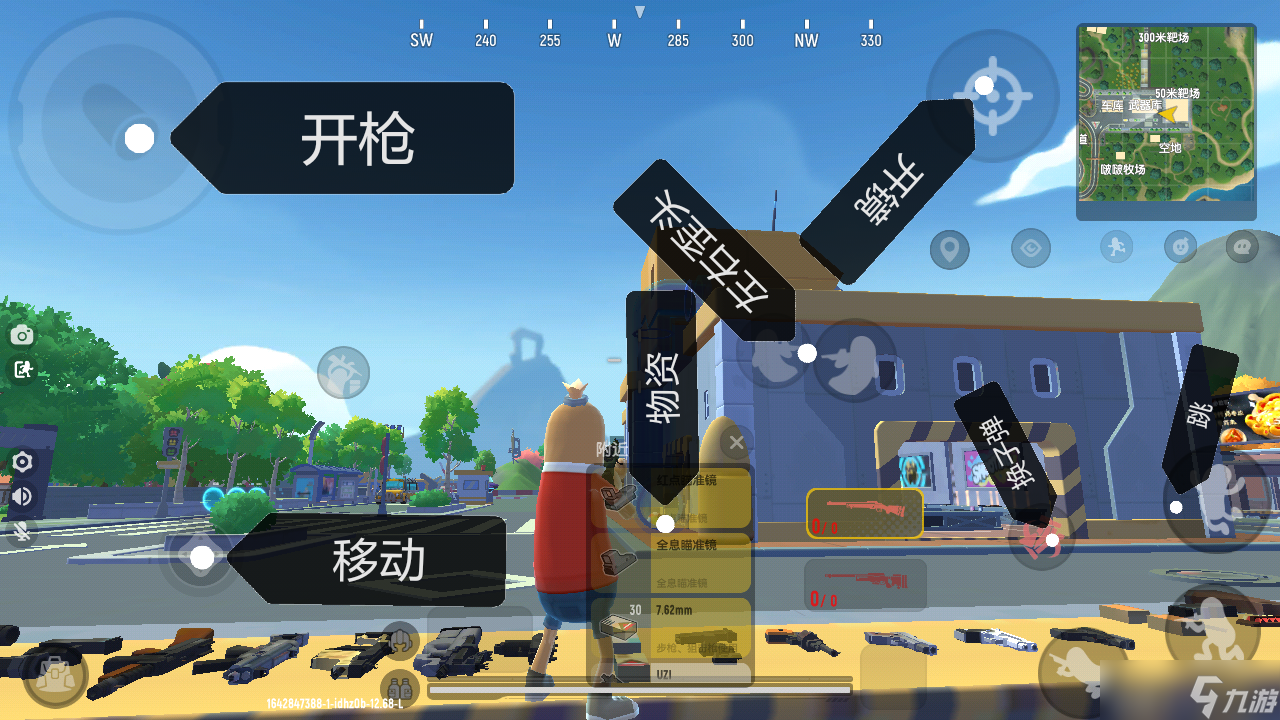 《香肠派对》四指操作以及键位部署+基础设置
