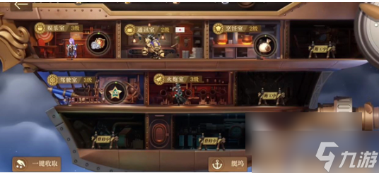 空之要塞启航怎么看通讯次数 空之要塞启航通讯玩法介绍