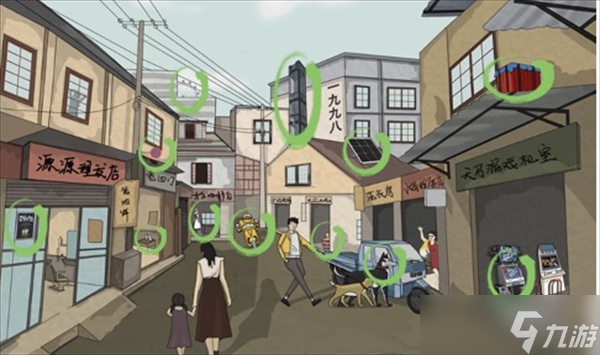 汉字找茬王九八街景攻略