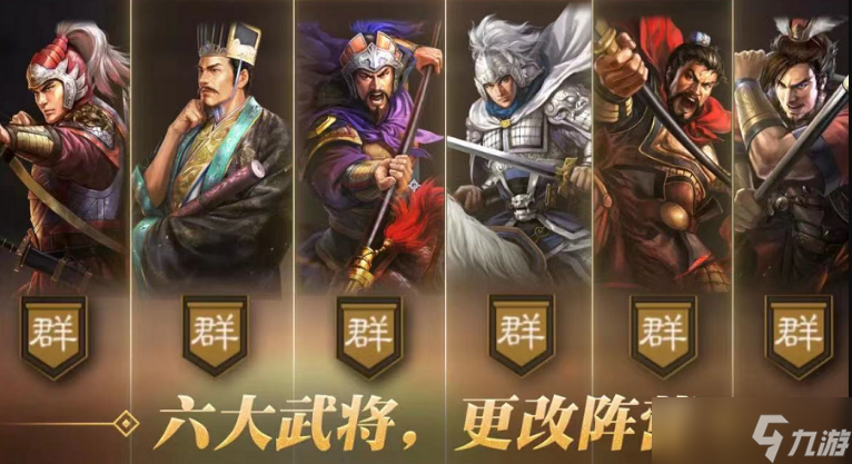 三国志战略版白板荀关左阵容怎么搭配