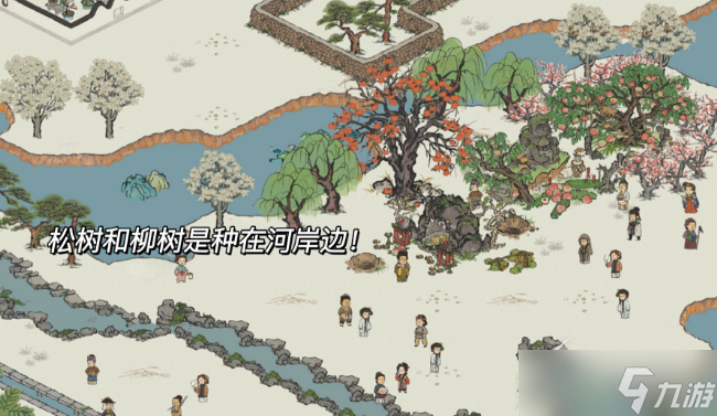 江南百景图井宿全关卡怎么过