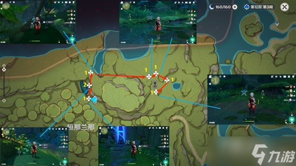 《原神》妮露突破材料收集路线分享