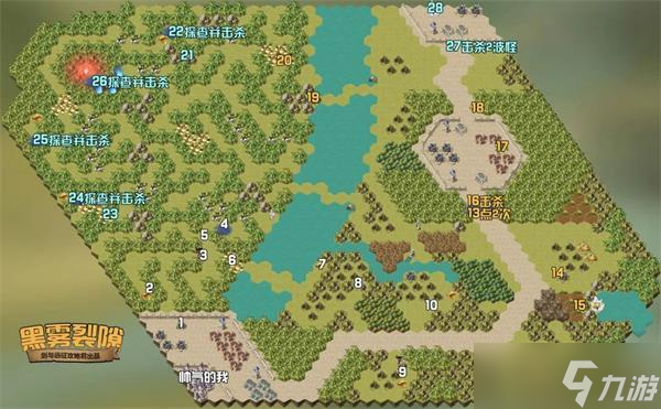 剑与远征黑雾裂隙攻略大全