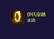 云顶之弈s8.5铁男技能介绍