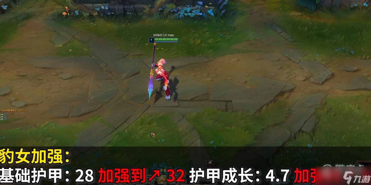 《英雄联盟》PBE13.8版本豹女加强一览