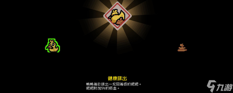 通神榜阴魂有什么用