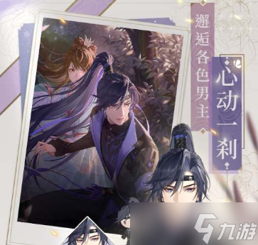代号鸢体力多久恢复一点