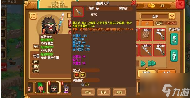 像素魏蜀吴蜀汉传奇诸葛亮怎么获得 诸葛亮获得方法介绍
