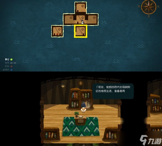 无尽旅图第六章攻略 第六章森林之友图文通关流程