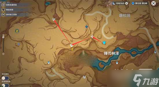 《原神》丘丘游侠速刷路线图介绍