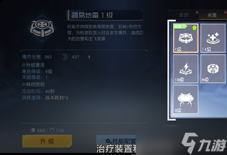 《黎明觉醒》想要尽快从小白进阶到高手，技能系统帮你快速飞升！