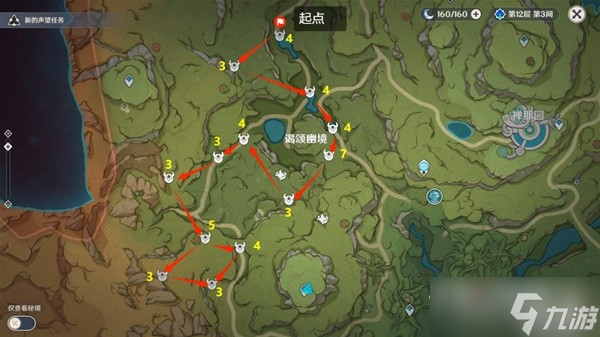 《原神》妮露突破材料收集路线分享