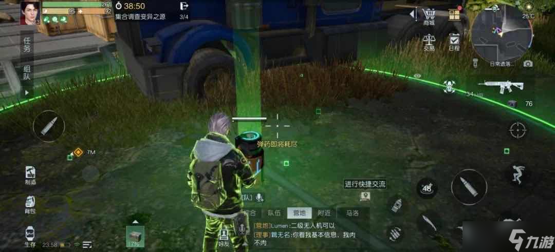 《黎明觉醒:生机》遗落之城通关攻略大揭秘,拿去吧你