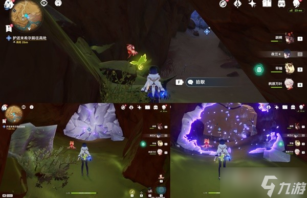 《原神》3.6善恶的赫瓦雷纳第二幕攻略