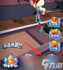 地铁跑酷钥匙快速获取方法介绍