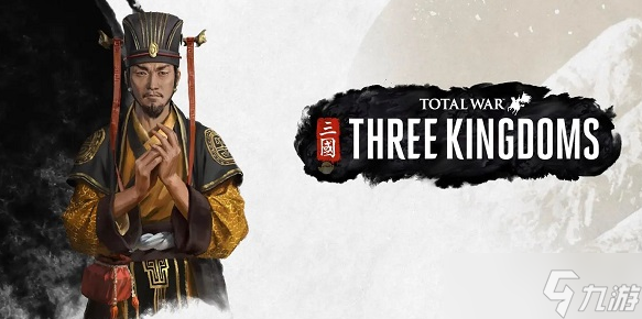 全面战争三国武将招募说明