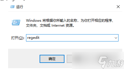恐懼饑荒名字更改教程