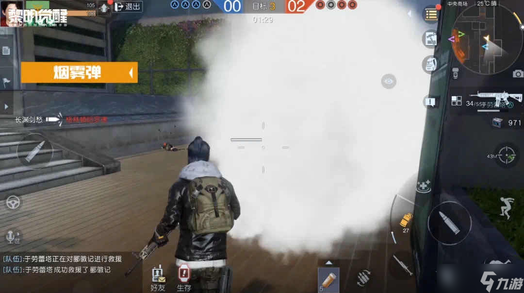 《黎明觉醒：生机》幸存者必备战术攻略！助你大世界轻松制敌