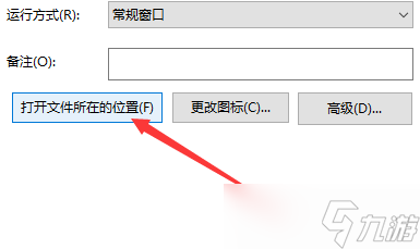 求生之路2中文注册表在哪 求生之路2中文注册表怎么用