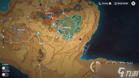 《原神》苦离果在哪介绍