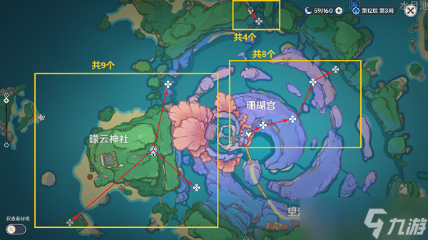 《原神》飘浮灵采集路线