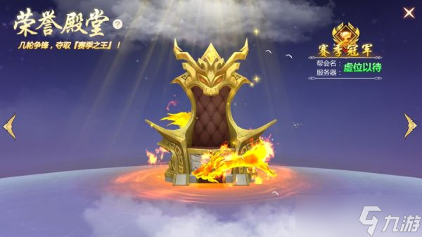 蜀門手游領(lǐng)土爭霸怎么玩 蜀門手游領(lǐng)土爭霸玩法攻略