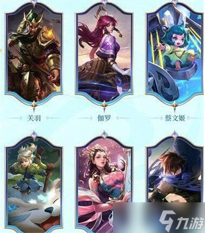 王者荣耀s31战令奖励介绍