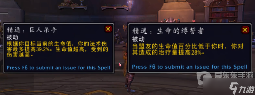 魔兽世界10.0龙希尔种族技能及专精效果一览