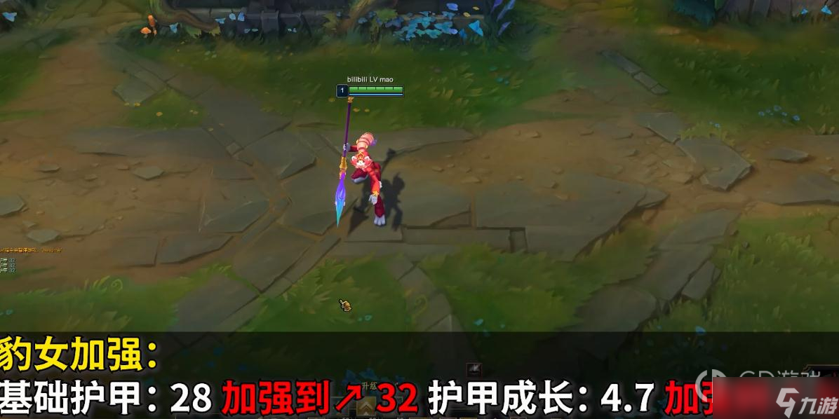 LOLPBE13.8版本豹女加強一覽