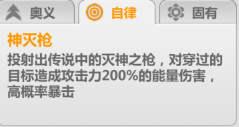 崩壞學園2怎么獲得使魔 崩壞學園2使魔介紹一覽