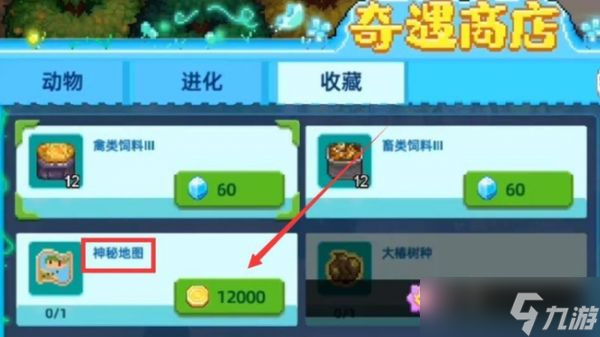 奶牛鎮(zhèn)的小時(shí)光怎么從鯨魚(yú)島回去 鯨魚(yú)島解鎖攻略