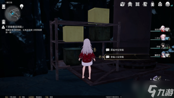 崩坏星穹铁道冒险鼹鼠队宝箱获得攻略