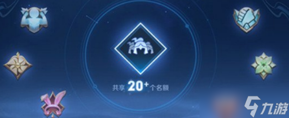 王者荣耀s31新增亲密关系有哪些
