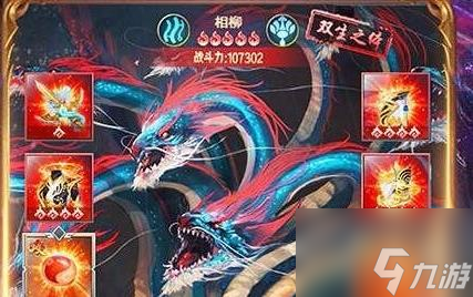 山海经异兽录异兽蛋怎么获得 异兽蛋获得方法