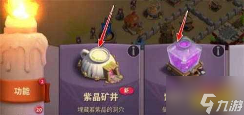 蚂蚁崛起如何快速获得紫金 蚂蚁崛起紫晶获取方法