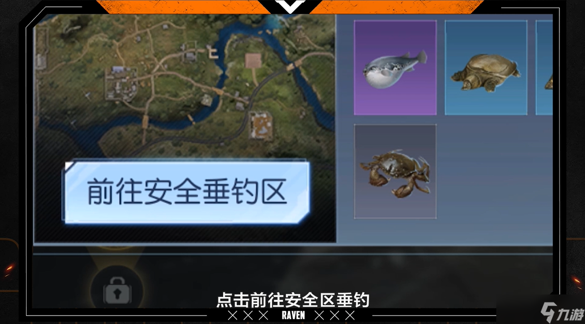 帮我告诉《黎明觉醒：生机》，我想吃鱼了！