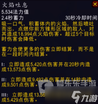 魔兽世界10.0龙希尔种族技能及专精效果一览