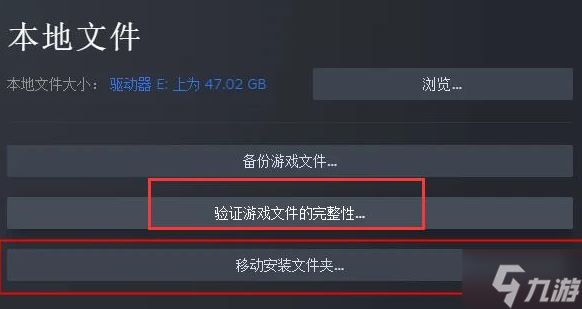 消逝的光芒闪退怎么办-游戏闪退进不去解决方法