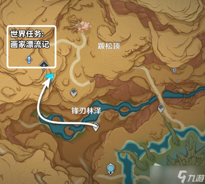 《原神》画家漂流记第一天任务攻略