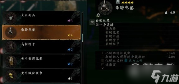 卧龙苍天陨落1.05新手开荒装备方法