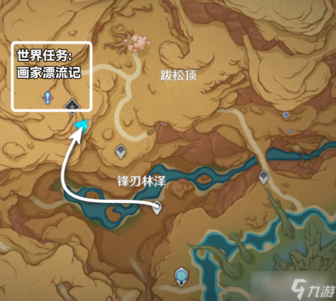 《原神》画家漂流记第一天任务攻略